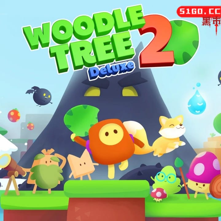 萌树伍德 2：豪华版