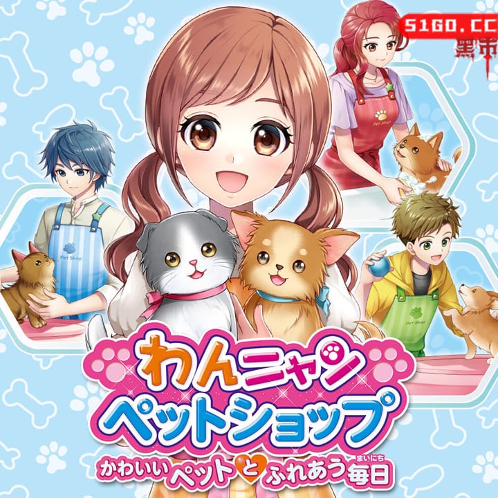 Wan Nyan Pet Shop