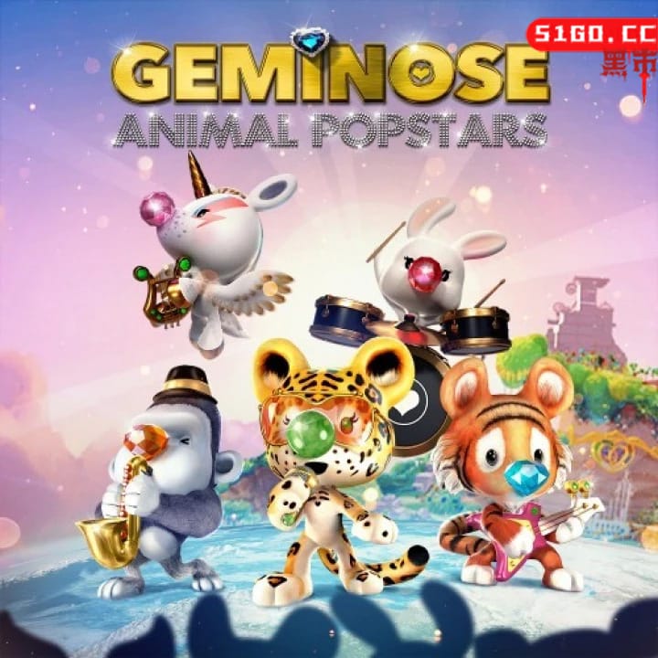 双子：动物超明星