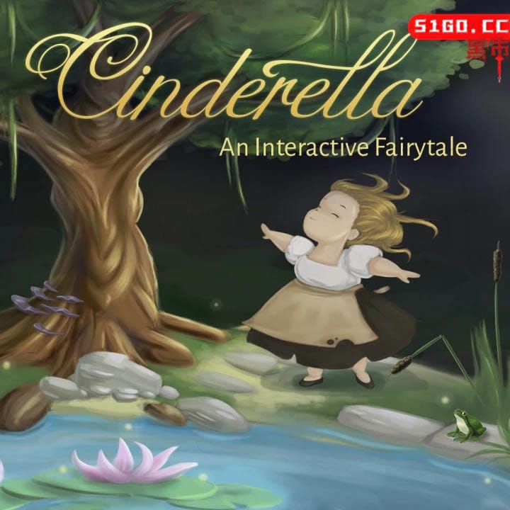 灰姑娘 - 互动童话