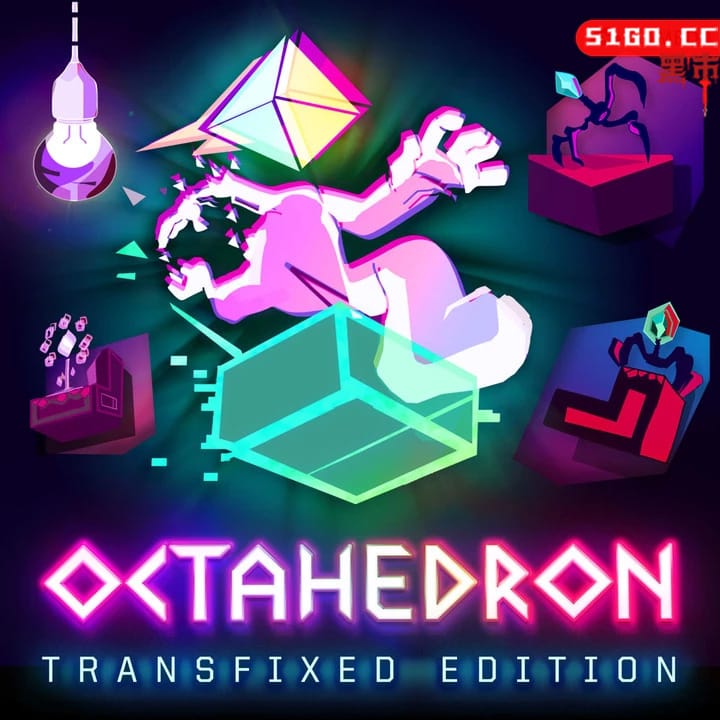 八面体：惊呆版