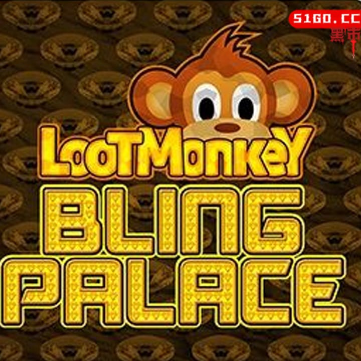 盗宝猴子：珠宝宫殿