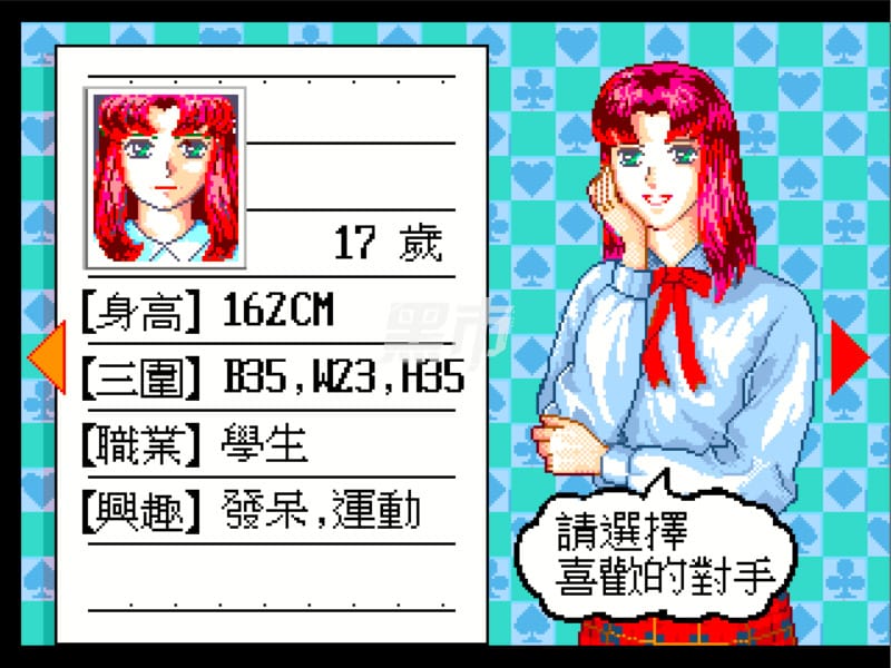 扑克俱乐部-Queen Of Poke-游戏截图-好玩游戏库