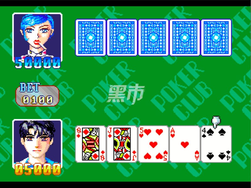 扑克俱乐部-Queen Of Poke-游戏截图-好玩游戏库