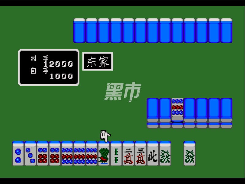 雀侦物语 ダイヤルQをまわせ！ -Dial Q o Mawase!-游戏截图-好玩游戏库