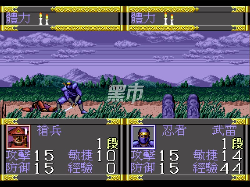 忍者武雷传说-Ninja Burai Densetsu-游戏截图-好玩游戏库