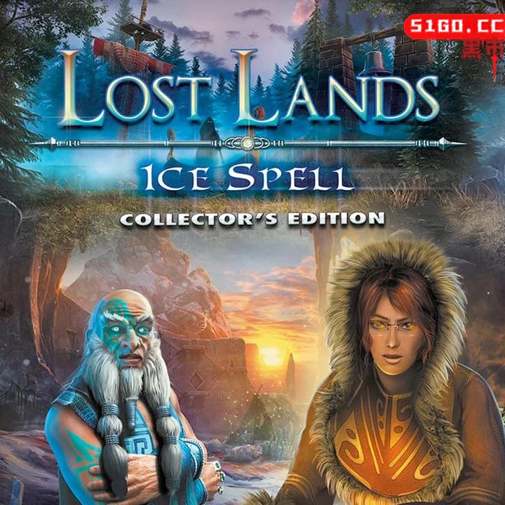 失落领地：冰咒