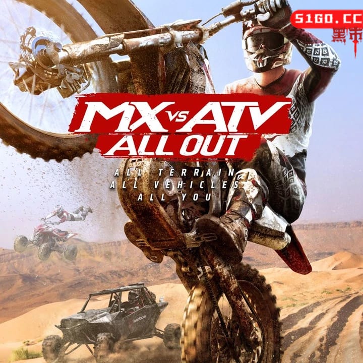 究极大越野：全力以赴