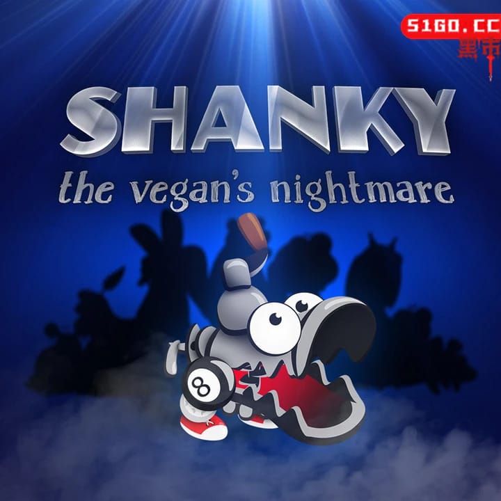 Shanky：素食者的恶梦
