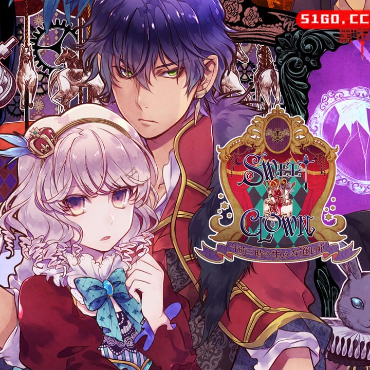 甜蜜小丑:午夜三点的奇怪小丑