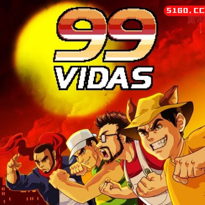 99维达斯：决定版