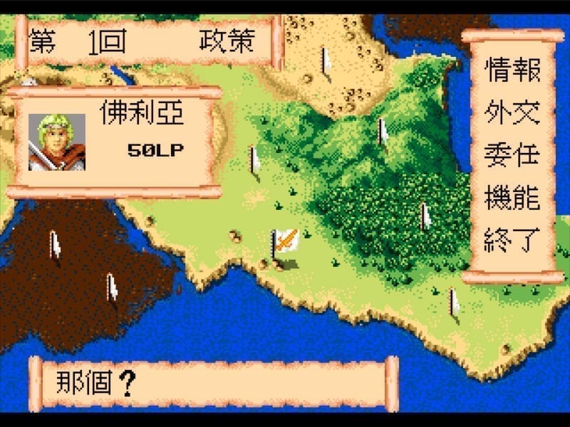 圣战风云-Bahamut Senki-游戏截图-好玩游戏库