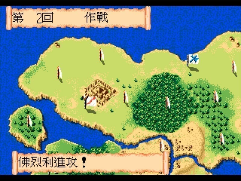 圣战风云-Bahamut Senki-游戏截图-好玩游戏库