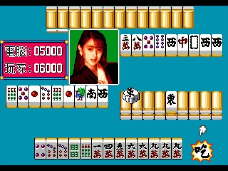 十三张麻将 - 98美少女-Shi San Zhang Ma Jiang-游戏截图-好玩游戏库