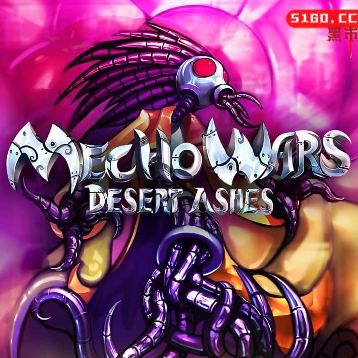 异星之战：大漠尘埃