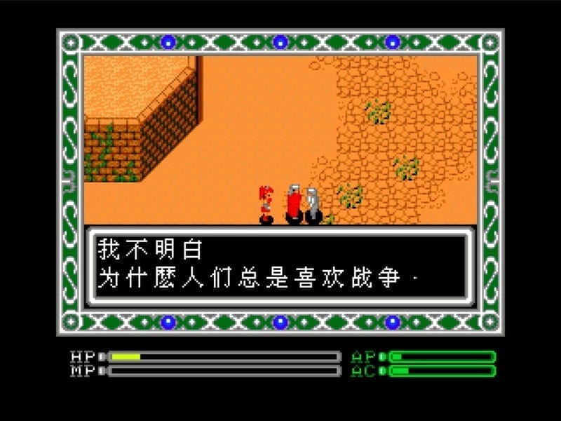 时空异变 -Exile-游戏截图-好玩游戏库