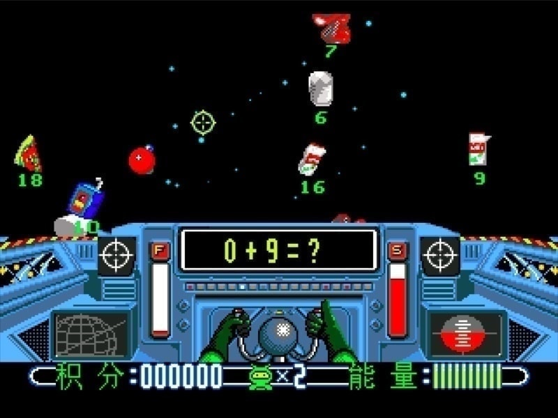 数字射击- shuzisheji-游戏截图-好玩游戏库