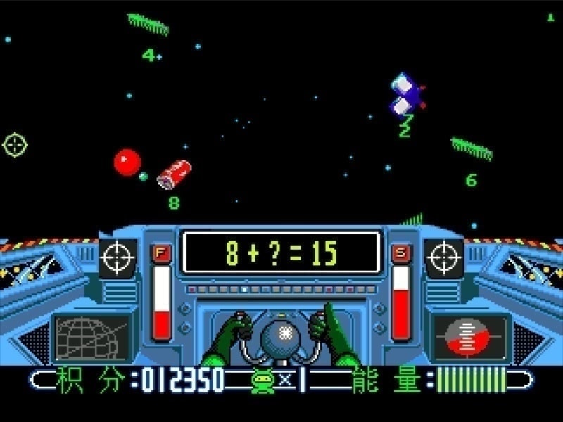 数字射击- shuzisheji-游戏截图-好玩游戏库