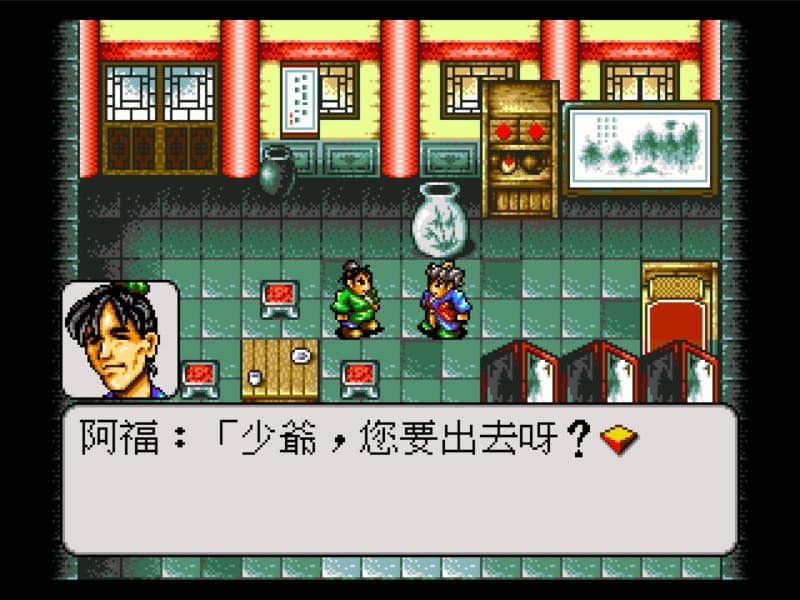 水浒传-shuihuzhuan-游戏截图-好玩游戏库