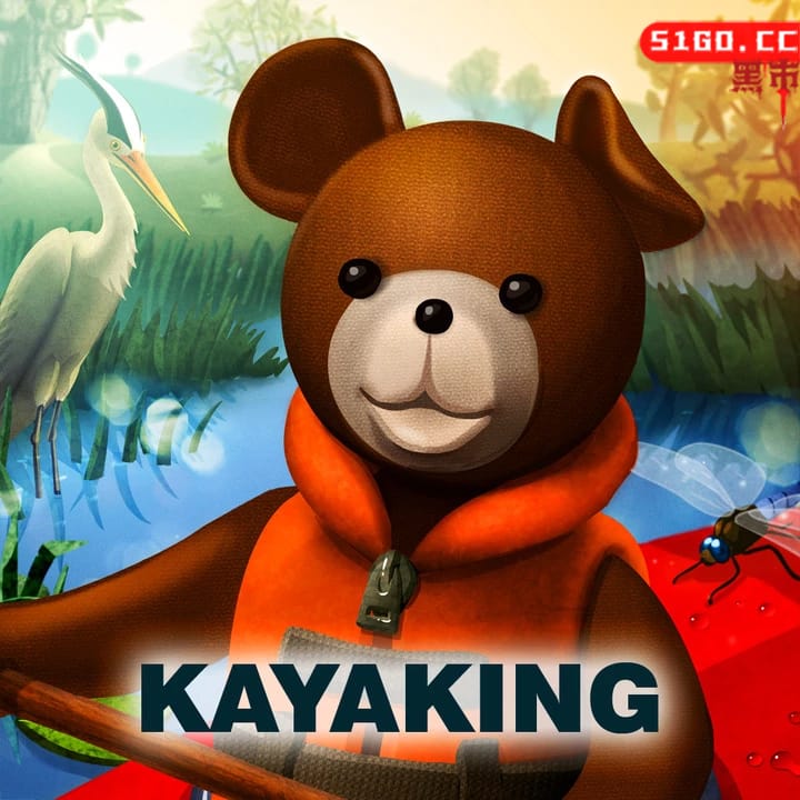 大耳熊泰迪：皮划艇