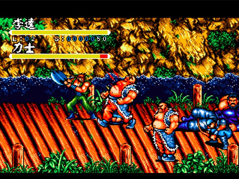 水浒风云传-Shui Hu Feng Yun Zhuan-游戏截图-好玩游戏库