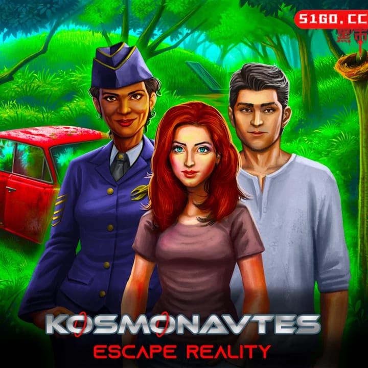 Kosmonavtes：逃离现实