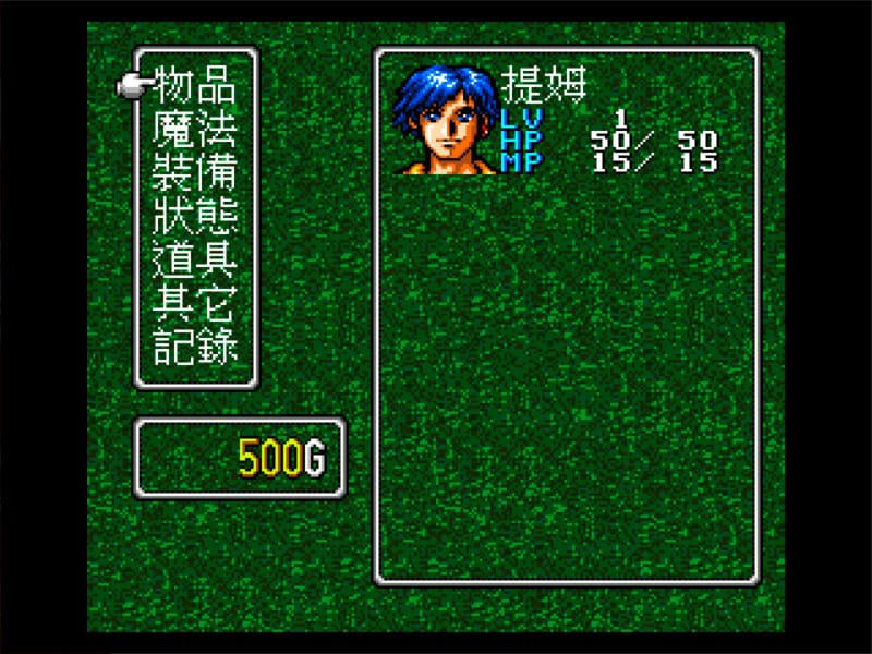 太空战士 - 魔法战士-taikongzhanshi-mafazhanshi-游戏截图-好玩游戏库