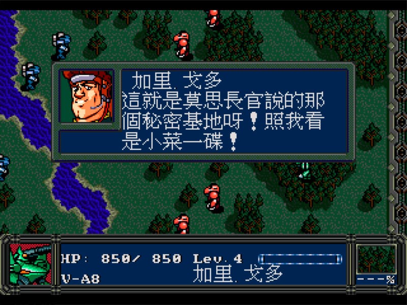 特殊部队357-VIXEN357-游戏截图-好玩游戏库