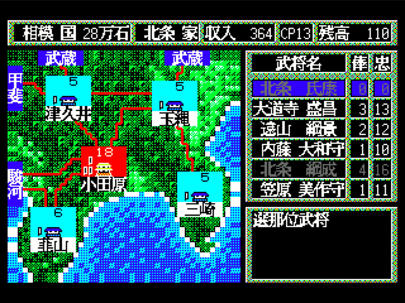 天下统一 - 乱世的霸者-tianxiatongyi-luanshidebazhe-游戏截图-好玩游戏库