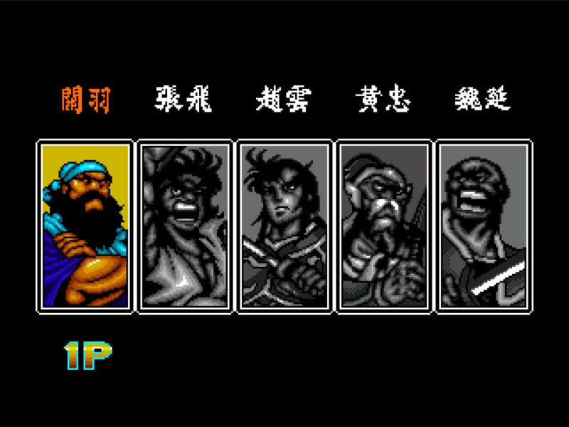 吞食天地2 - 火烧赤壁-Tenchi wo Kurau II: The Battle of Red Cliffs-游戏截图-好玩游戏库