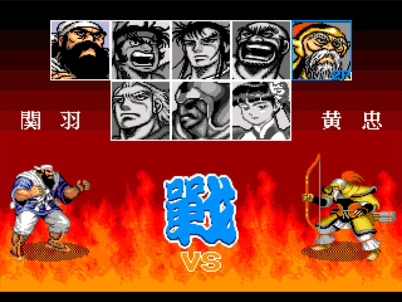 吞食天地3 - 三国外传-Tun Shi Tian Di 3 - San Guo Wai Zhuan-游戏截图-好玩游戏库