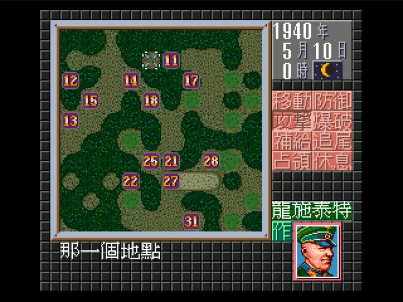 王者雄师-Operation Europe-游戏截图-好玩游戏库