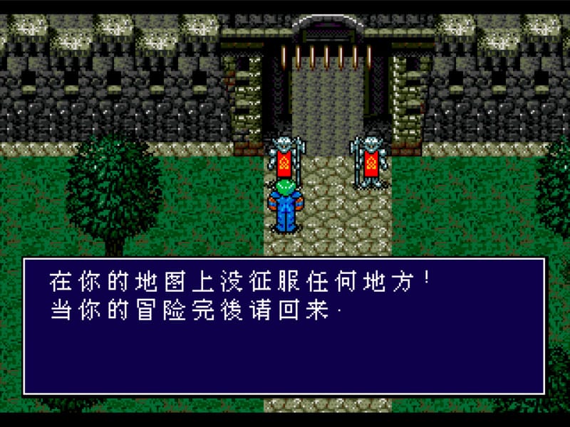 巫术神界-Sorcerer's Kingdom-游戏截图-好玩游戏库