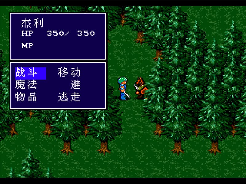 巫术神界-Sorcerer's Kingdom-游戏截图-好玩游戏库