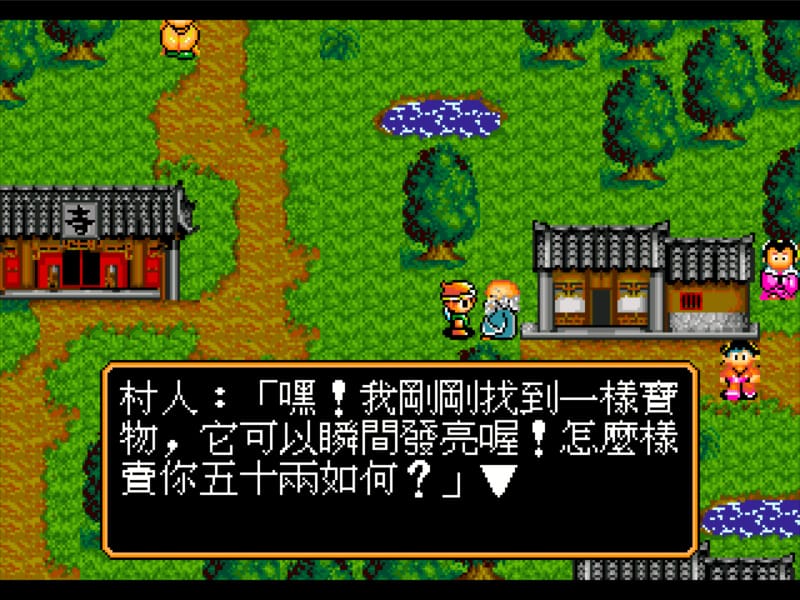 悟空外传-wukongwaizhuan-游戏截图-好玩游戏库