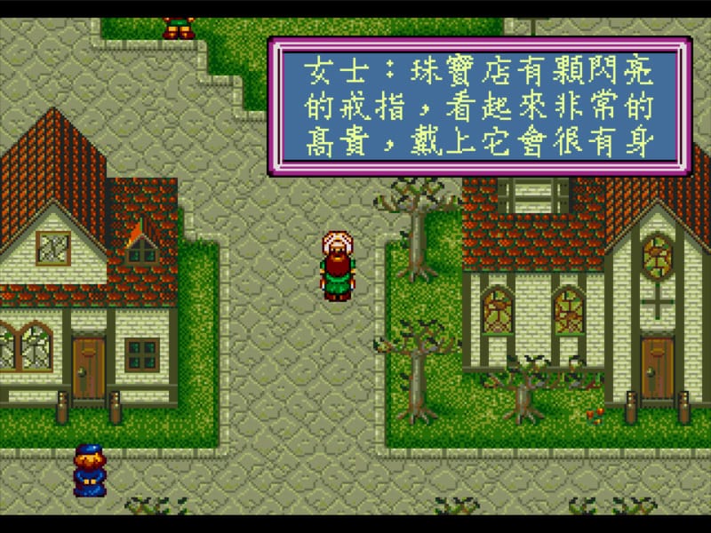 乞丐王子-Beggar Prince-游戏截图-好玩游戏库