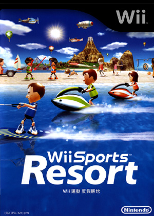 Wii运动 度假胜地