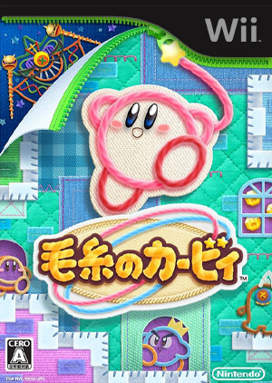 星之卡比：毛线传说