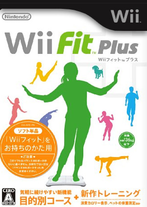 Wii 塑身 Plus