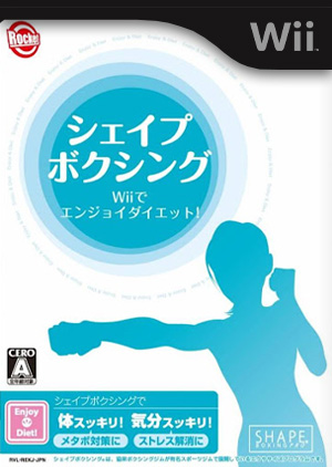 有氧拳击 Wii快乐瘦身