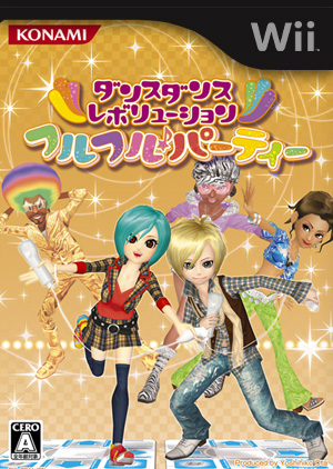 劲舞革命 劲爆舞会 2 [跳舞毯]