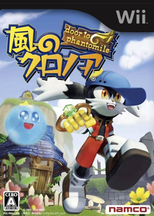 风之克罗诺亚：幻界之门