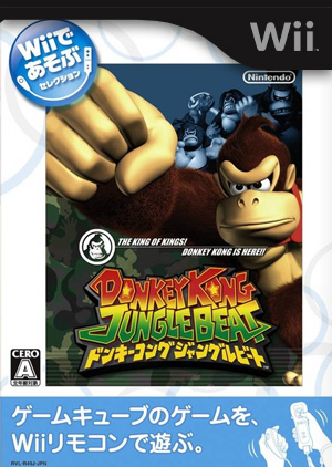 森喜刚 丛林节拍