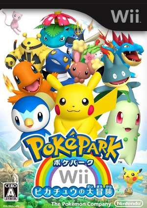 口袋妖怪 Wii：皮卡丘历险记