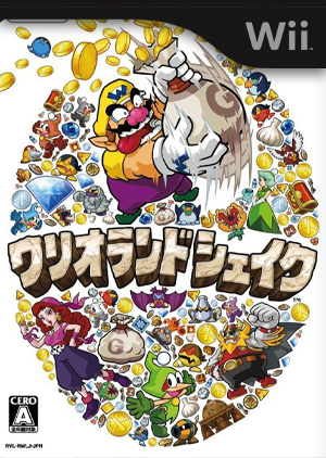 瓦力欧大陆：摇晃