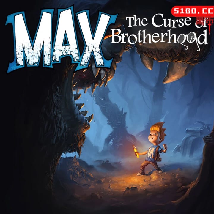 麦克斯：兄弟魔咒