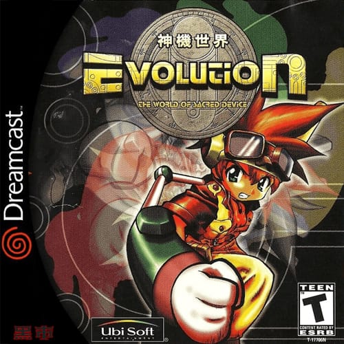 神机世界 2：遥远的约定