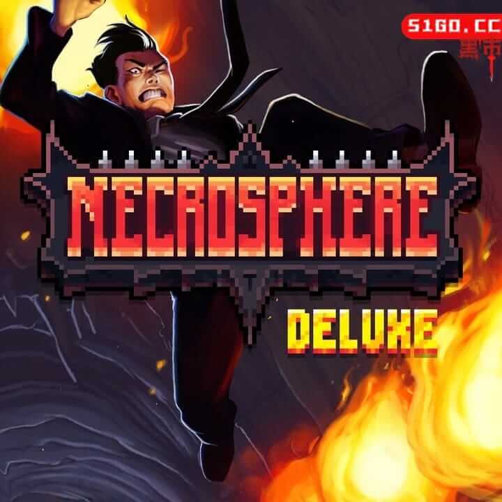 死魂空间 豪华版