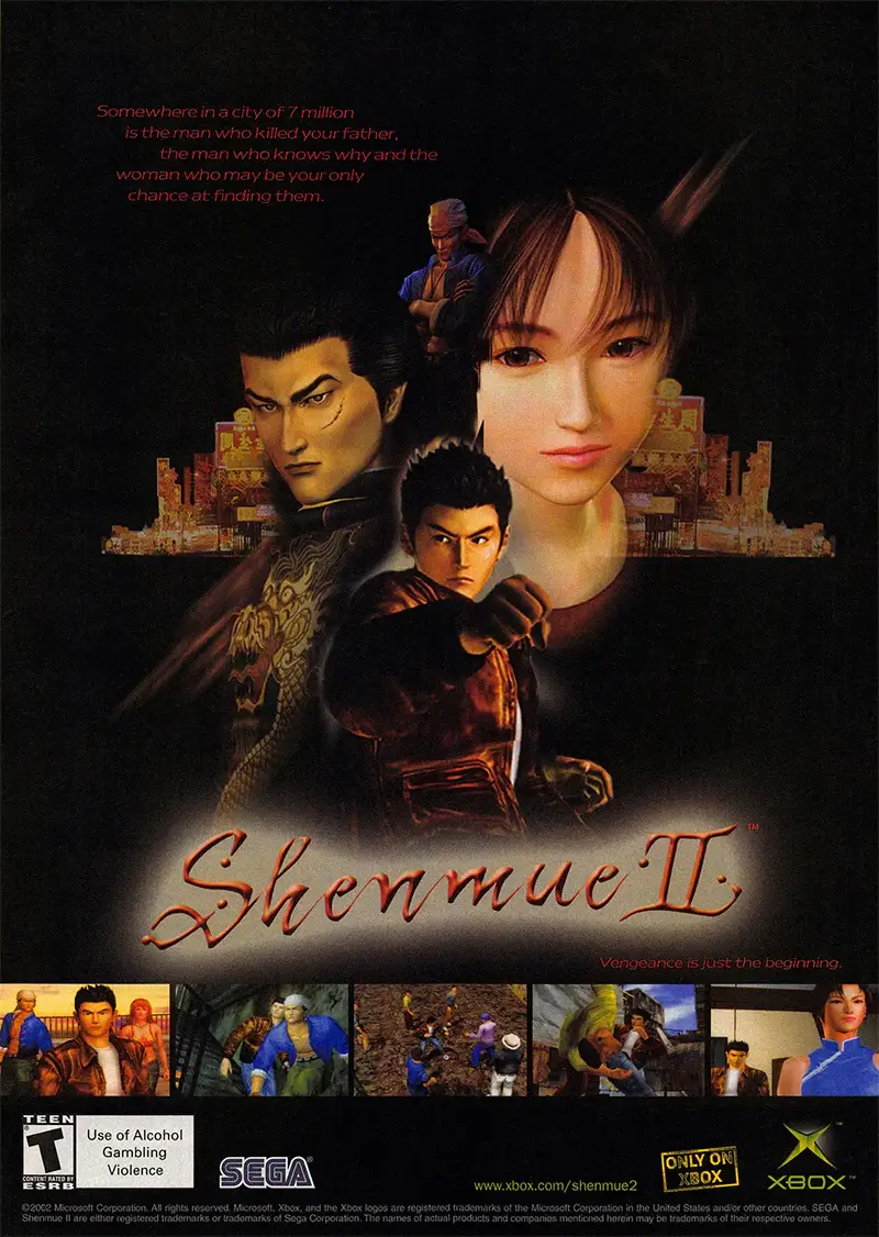 莎木 2-Shenmue II-游戏截图-好玩游戏库