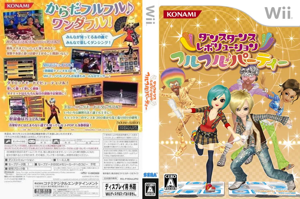 劲舞革命 劲爆舞会 2 [跳舞毯]-Dance Dance Revolution: Furu Furu Party-游戏截图-好玩游戏库